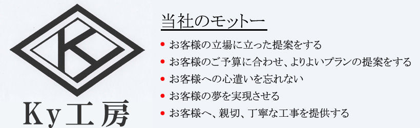 ���Ђ̃��b�g�[ ���q�l�̗���ɗ�������Ă����� ���q�l�̂��\�Z�ɍ��킹�A���悢�v�����̒�Ă�����
���q�l�ւ̐S������Y��Ȃ�
���q�l�̖�������������
���q�l�̐e�؁A���J�ȍH����񋟂��� 